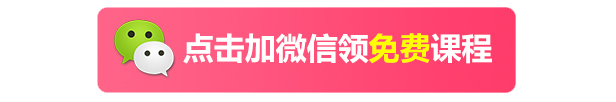 蛋糕培訓(xùn)免費(fèi)課程馬上領(lǐng)取