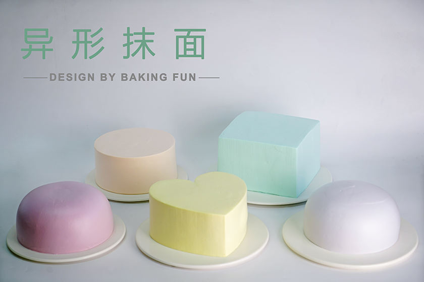 蛋糕抹面技巧，圓形蛋糕和弧形蛋糕如何抹面？
