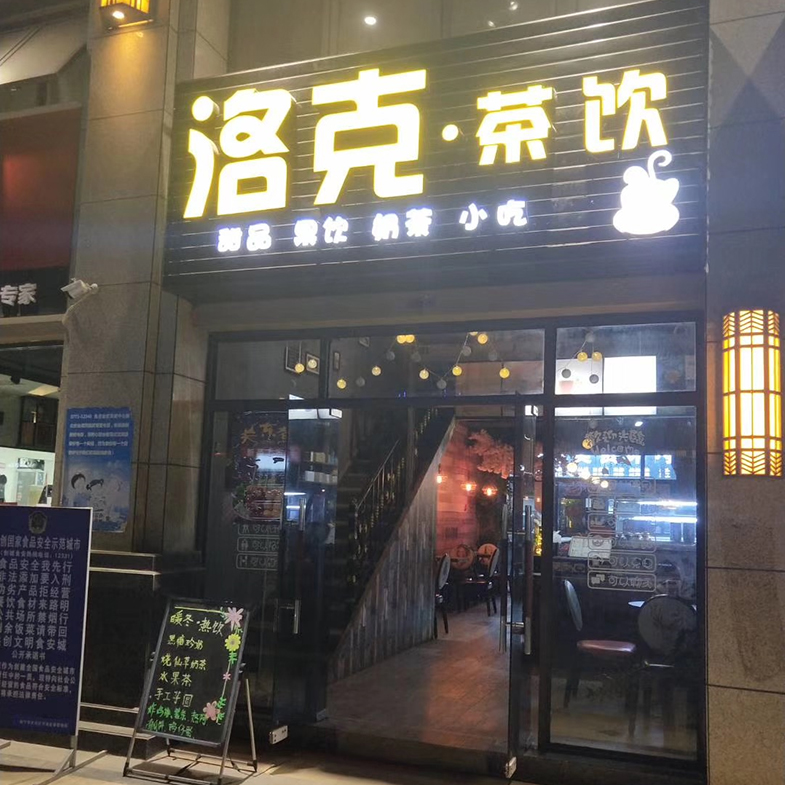 蛋糕店創(chuàng)業(yè)案例