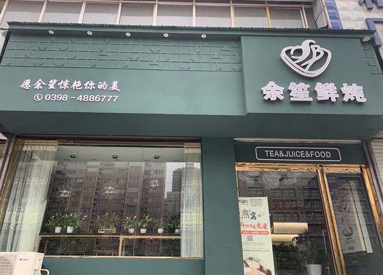 蛋糕店創(chuàng)業(yè)案例