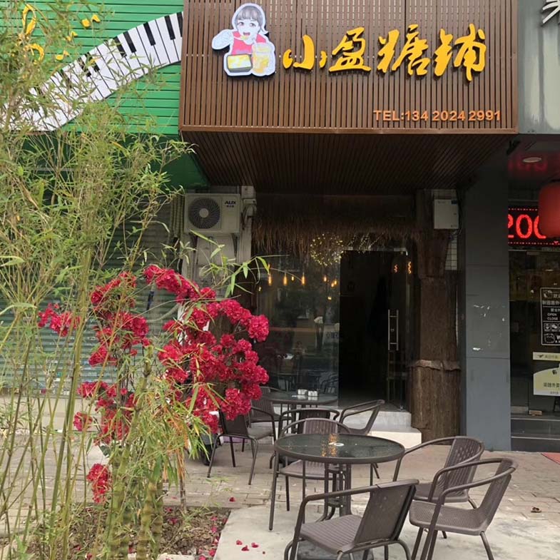 蛋糕店創(chuàng)業(yè)案例