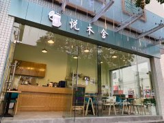 蛋糕店創(chuàng)業(yè)案例