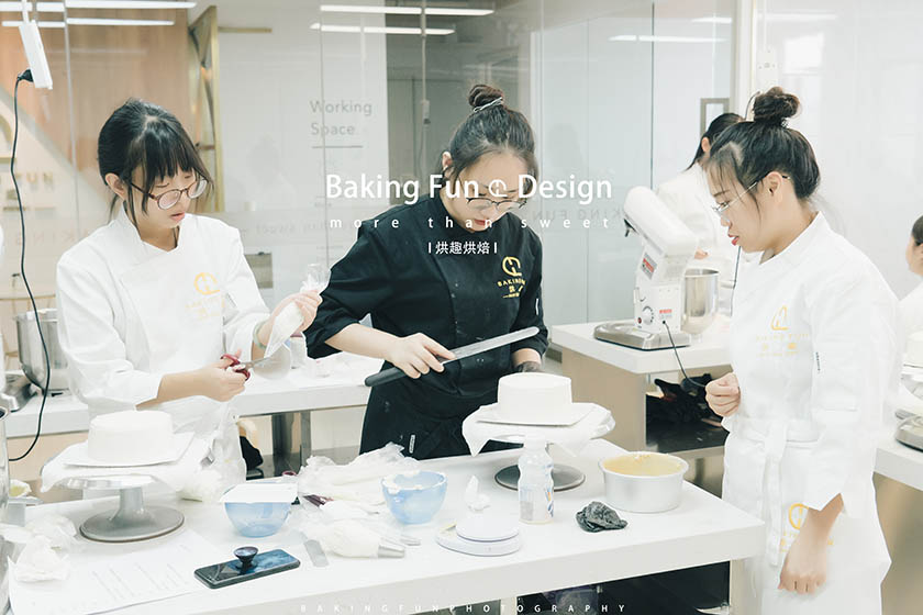 零基礎學做面包蛋糕哪個學校好?