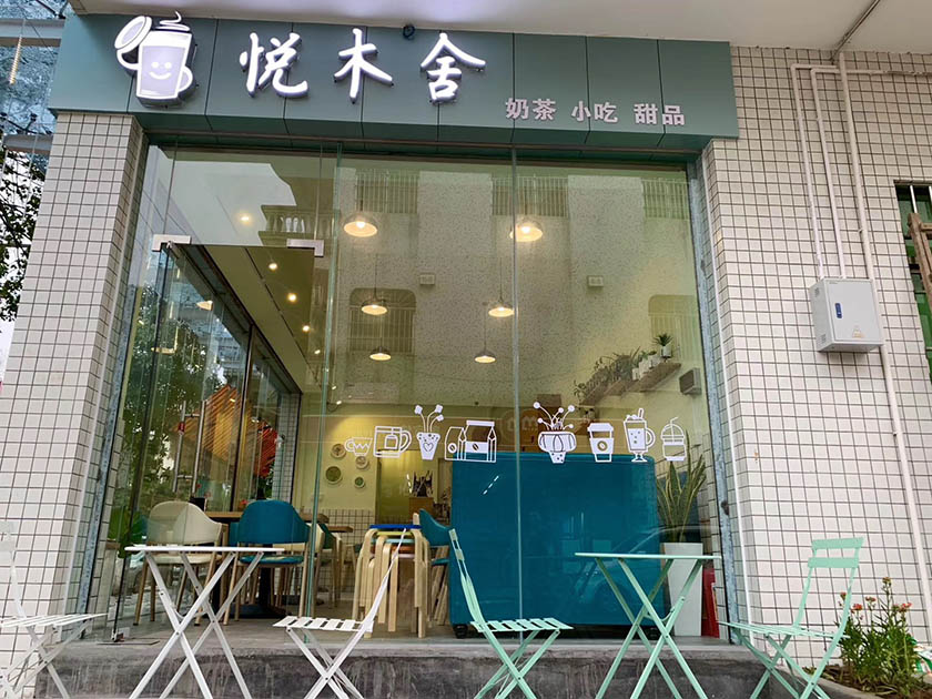 廣州蛋糕培訓(xùn)學(xué)校教您開蛋糕店如何賺錢？