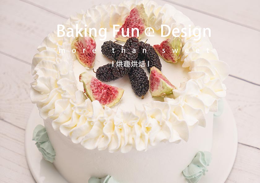 哪里有學(xué)做生日蛋糕的培訓(xùn)學(xué)校？